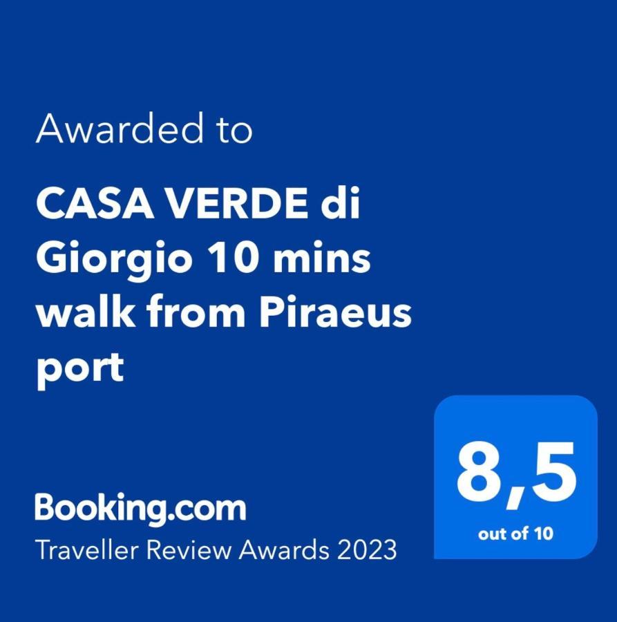 Casa Verde Di Giorgio 10 Mins Walk From Piraeus Port エクステリア 写真